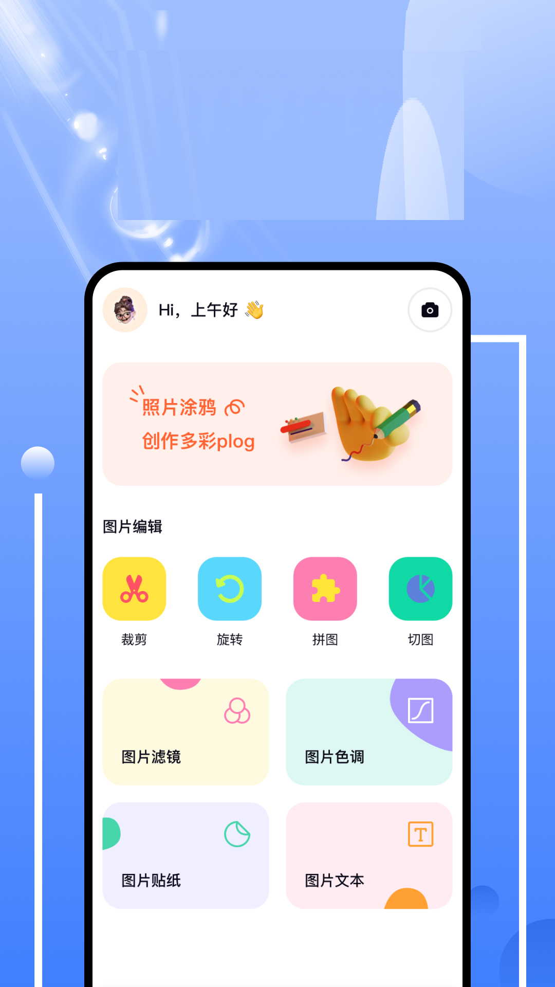 精彩截图-花生小站2026官方新版