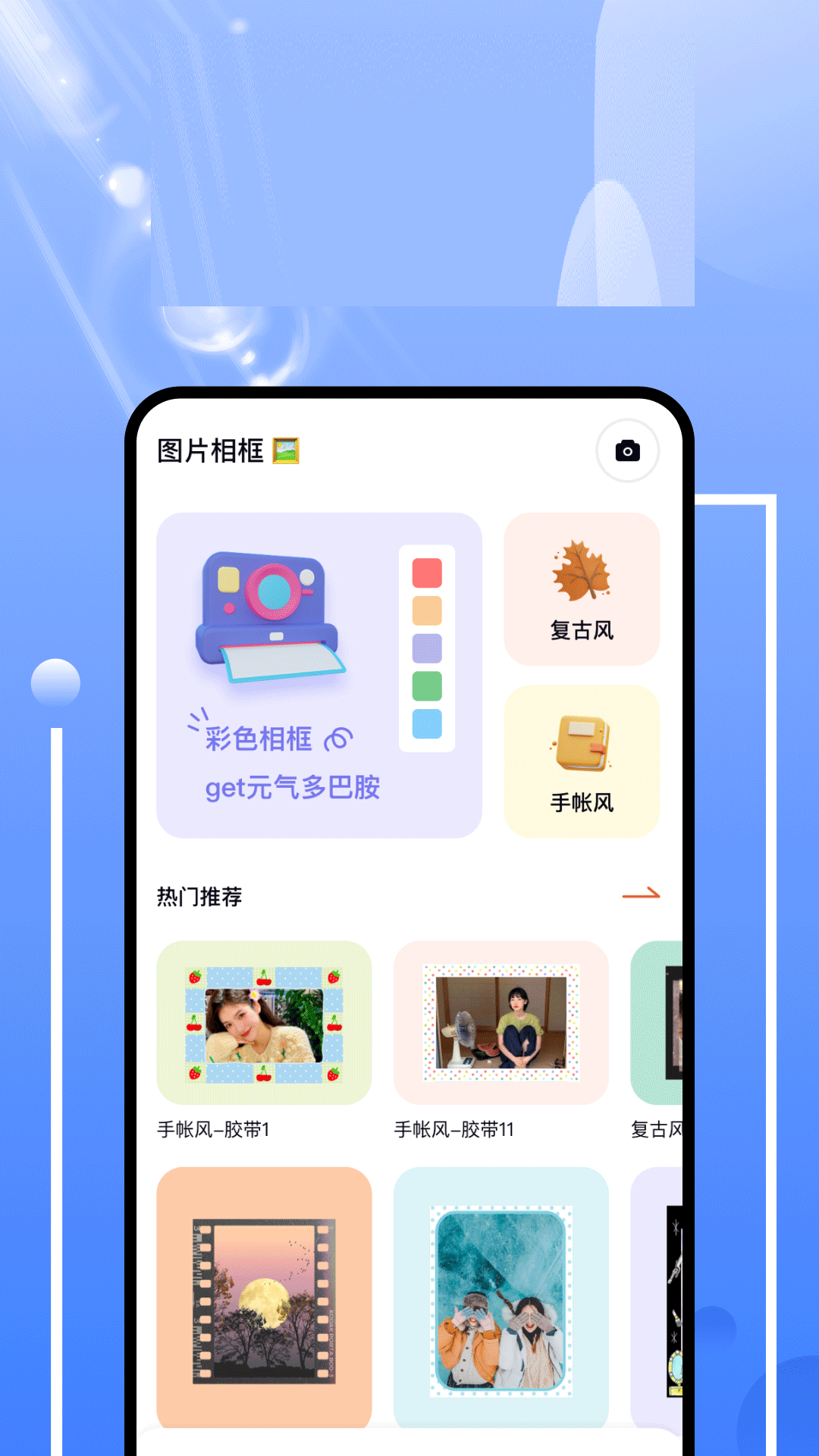 精彩截图-花生小站2026官方新版