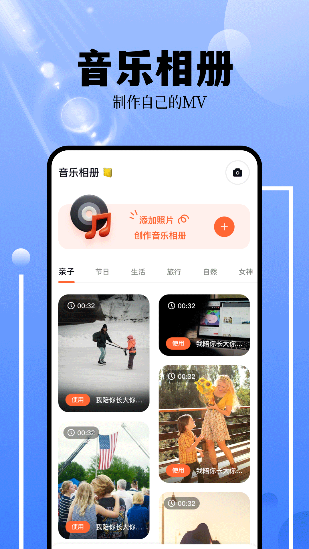 精彩截图-花生小站2025官方新版