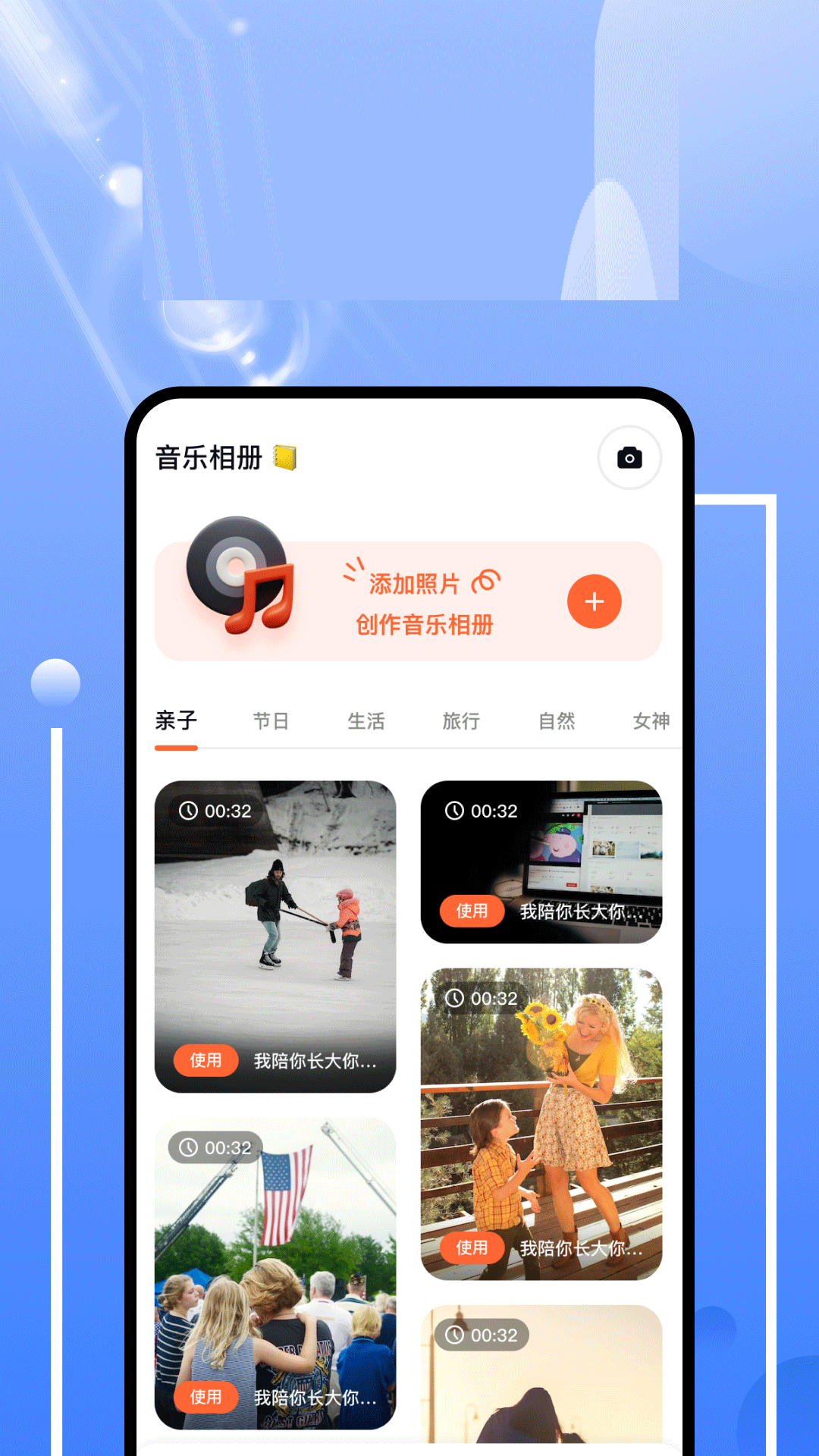 精彩截图-花生小站2026官方新版