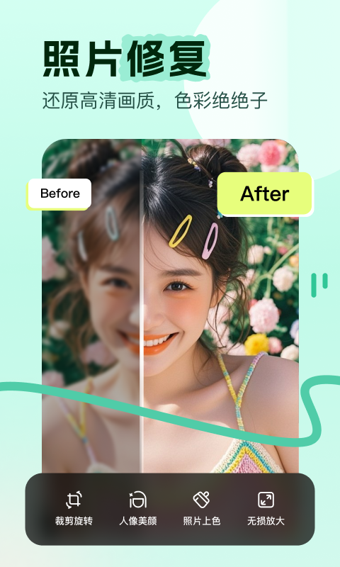 精彩截图-美片2026官方新版