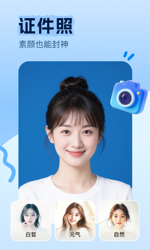 精彩截图-美片2026官方新版