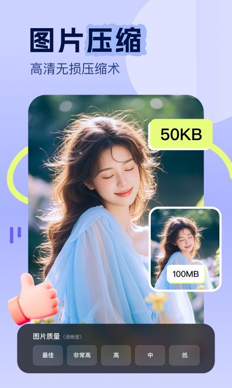 精彩截图-美片2026官方新版