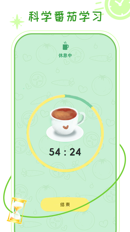 精彩截图-倒数提醒2025官方新版