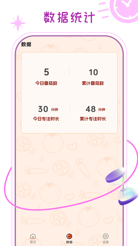 精彩截图-倒数提醒2025官方新版