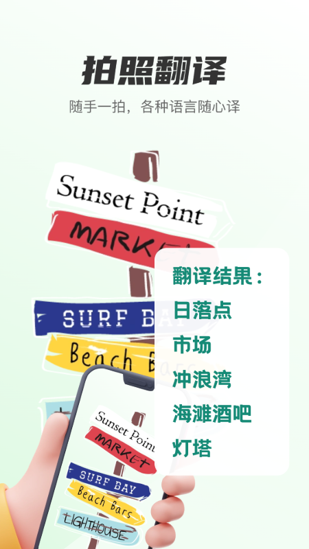 精彩截图-植物识别王2025官方新版