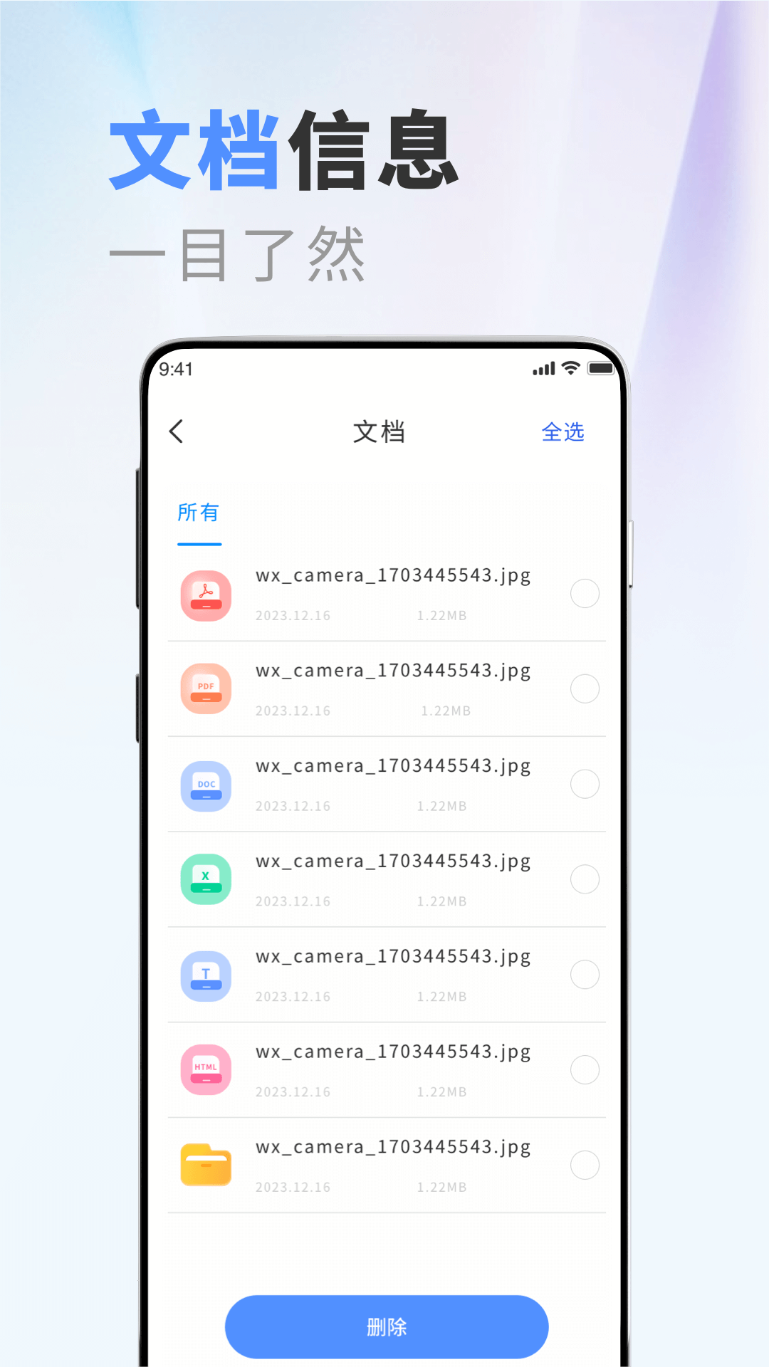 精彩截图-apktool2025官方新版
