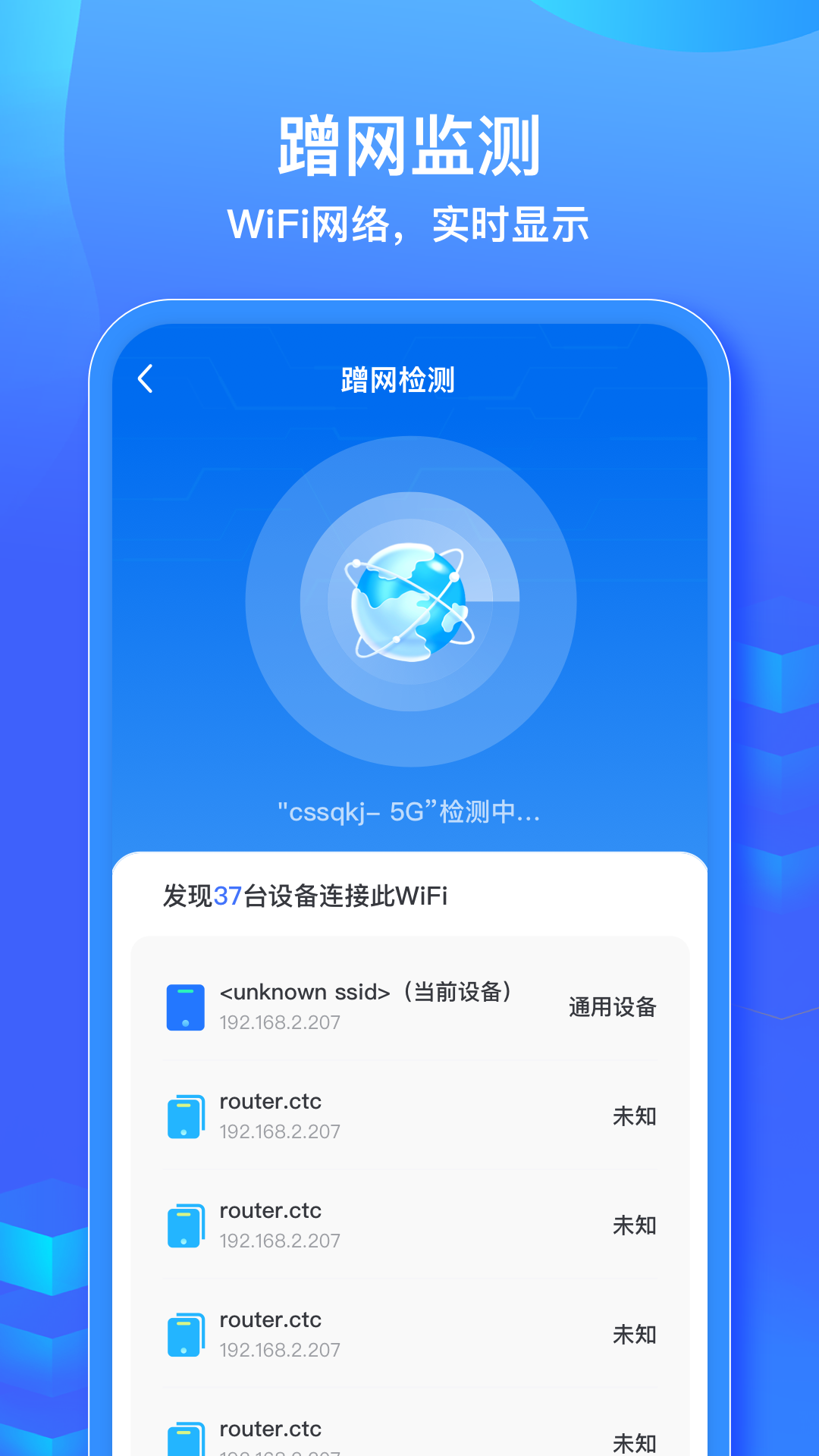 精彩截图-WiFi信号钥匙2025官方新版