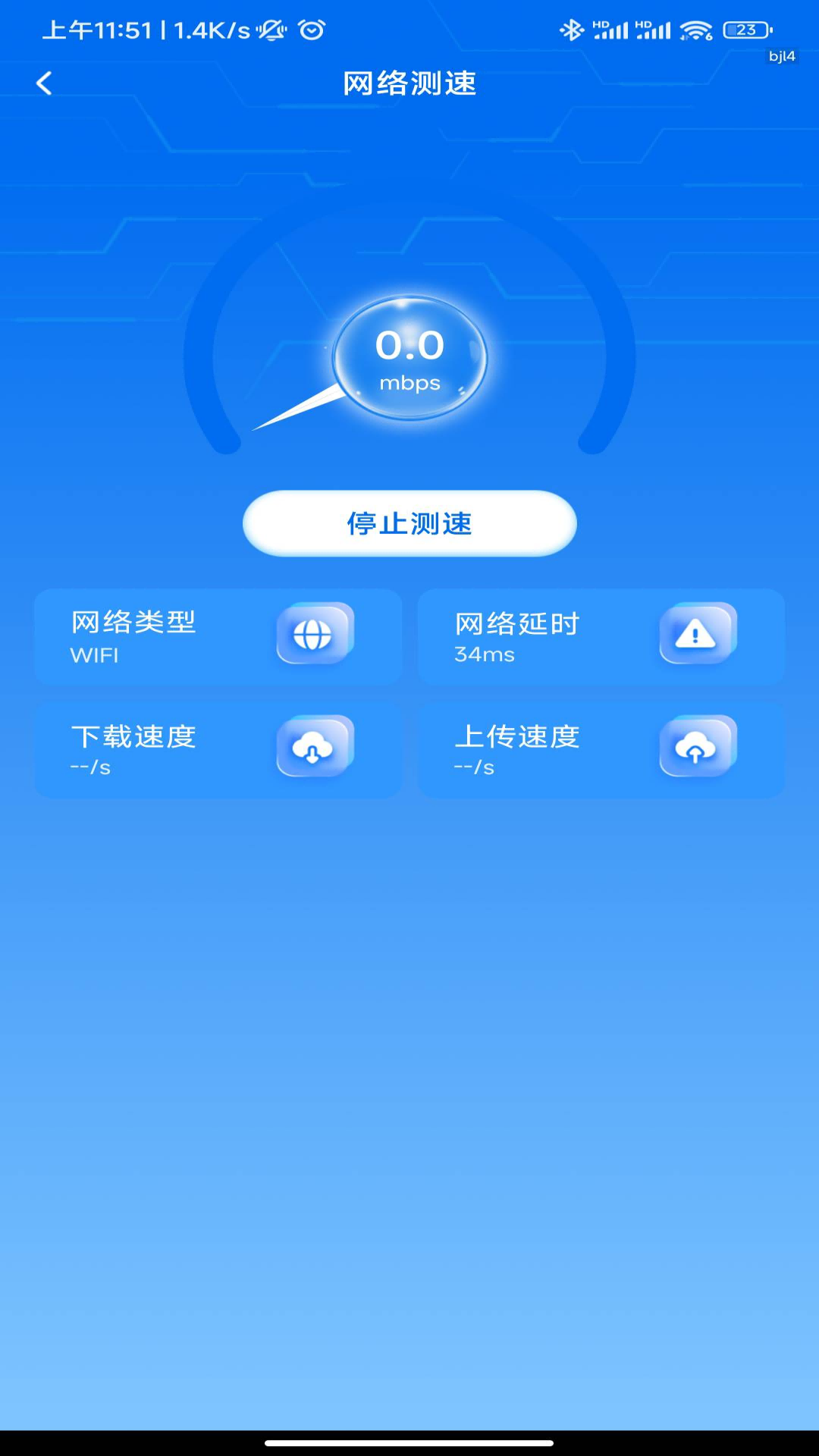 精彩截图-WiFi信号钥匙2025官方新版