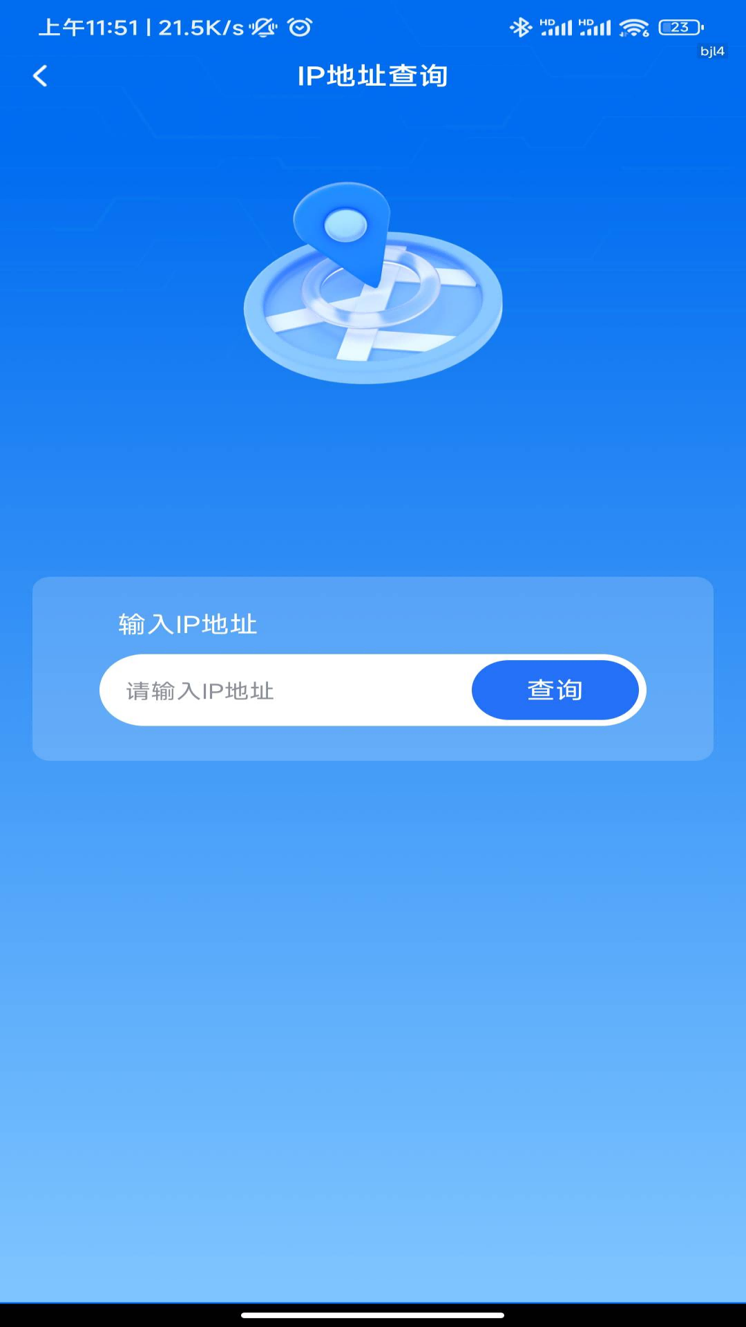 精彩截图-WiFi信号钥匙2025官方新版