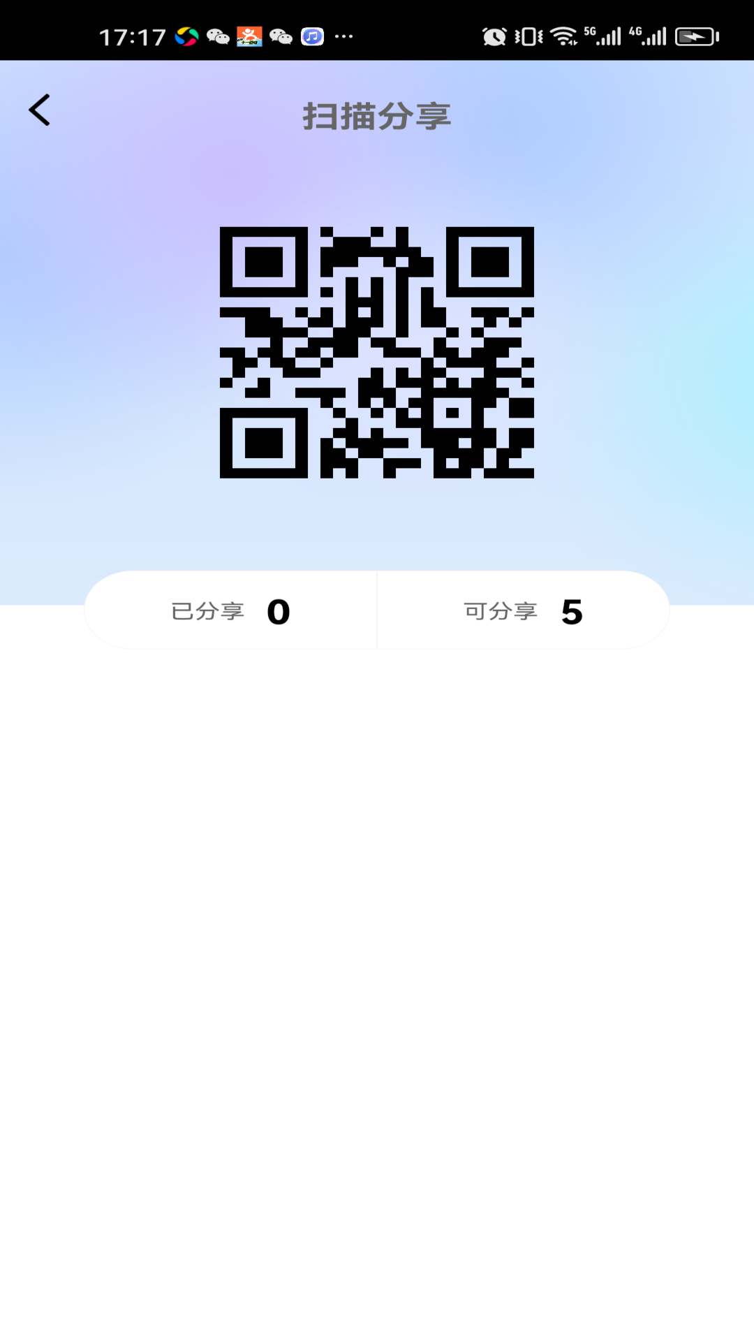 精彩截图-瞭望2025官方新版