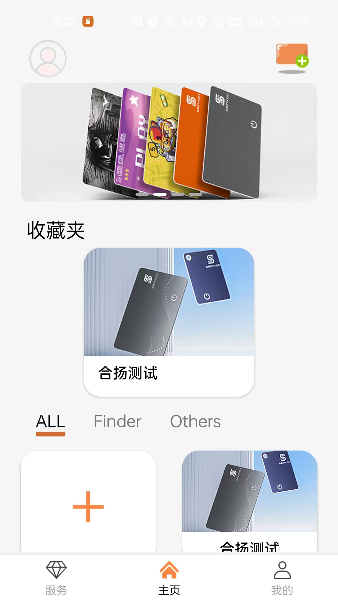 精彩截图-安全宝宝2025官方新版