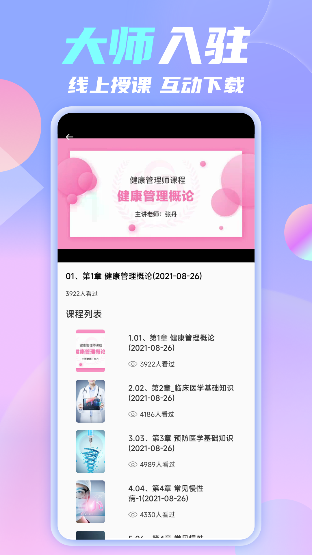 精彩截图-技能云南平台2026官方新版