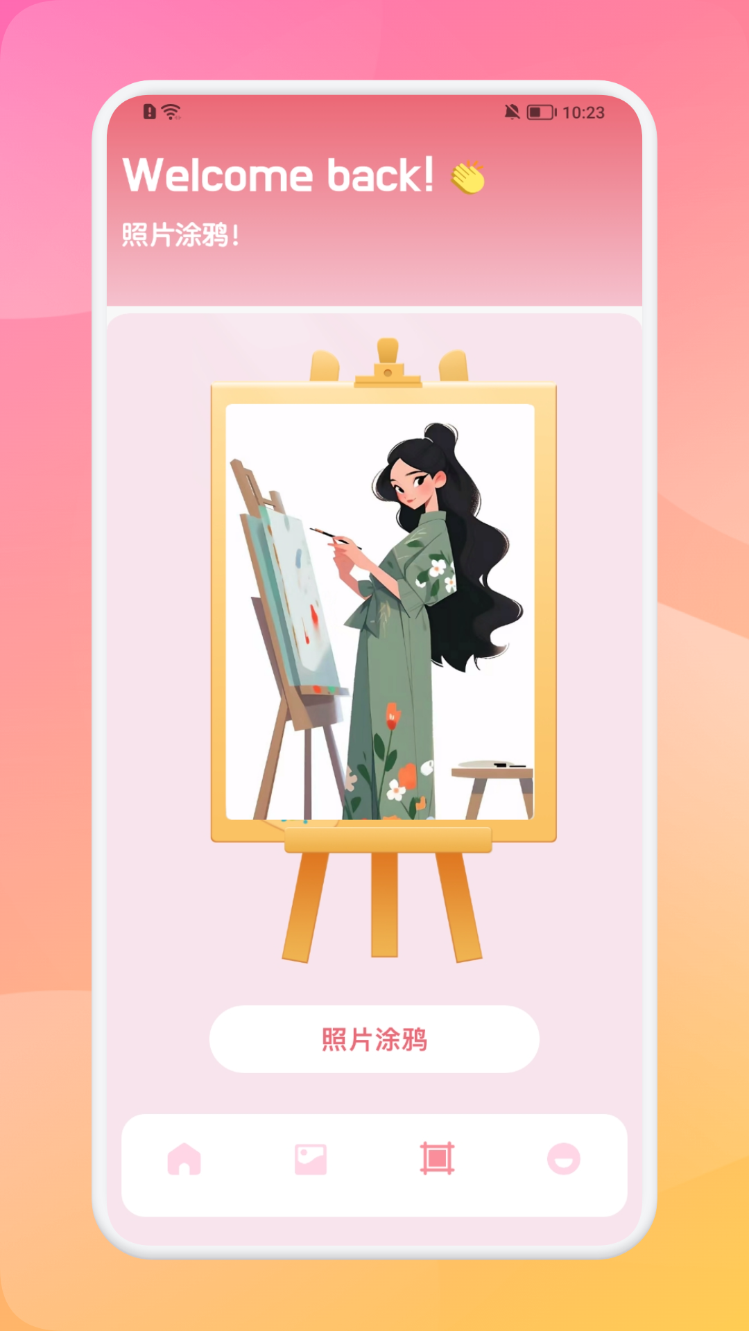 精彩截图-ProjectM Pro2025官方新版