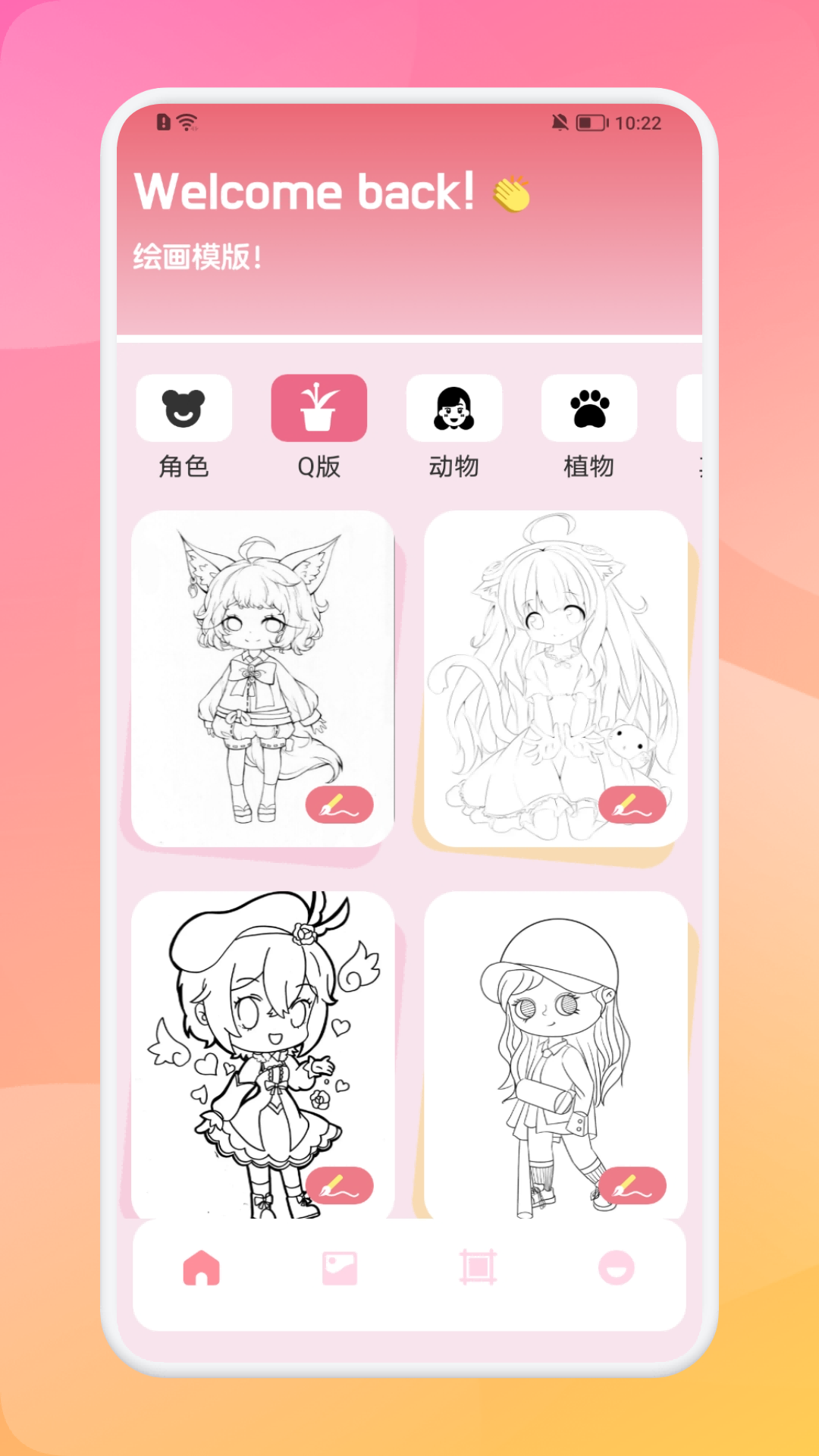 精彩截图-ProjectM Pro2025官方新版