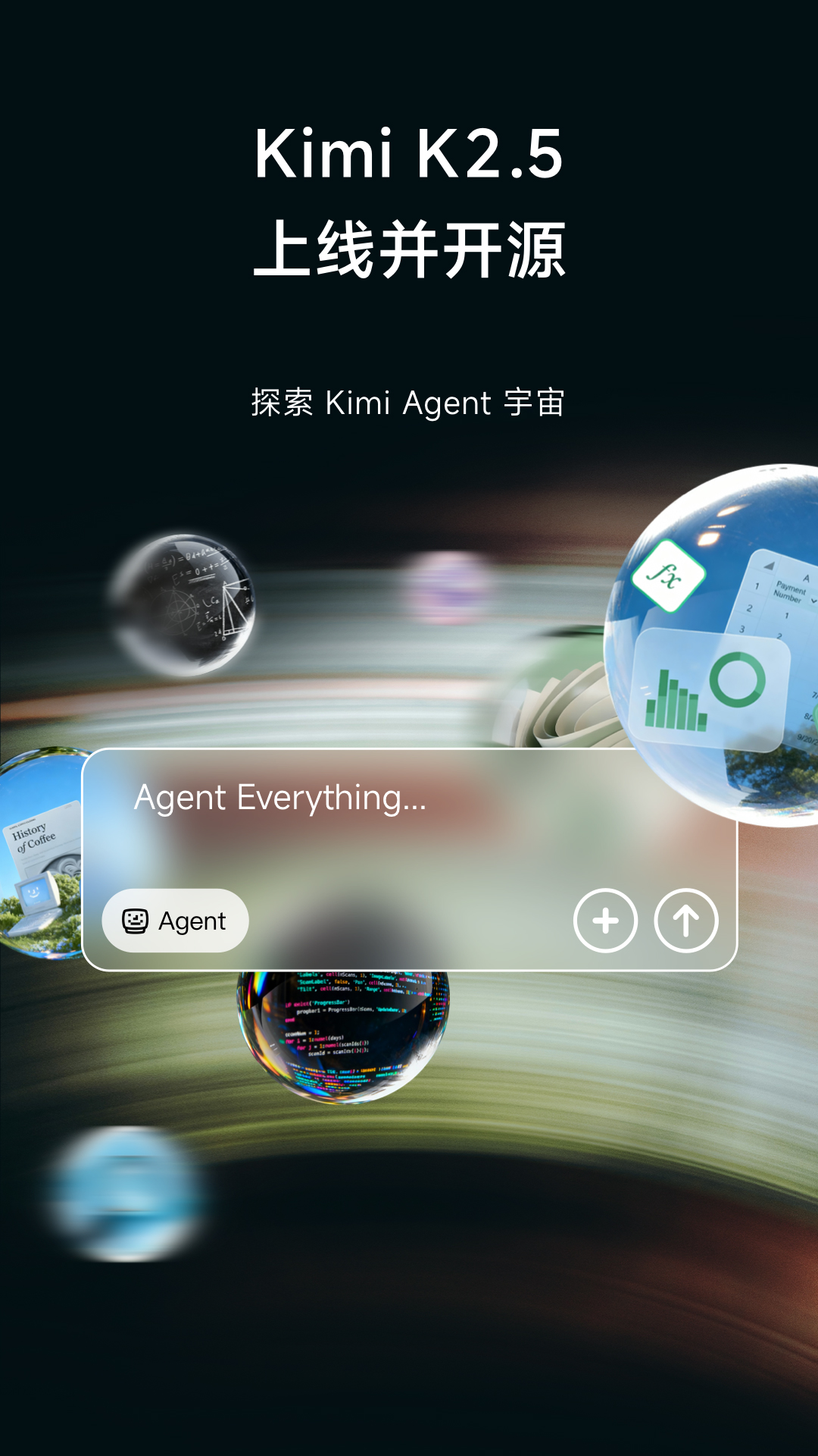 精彩截图-Kimi2026官方新版