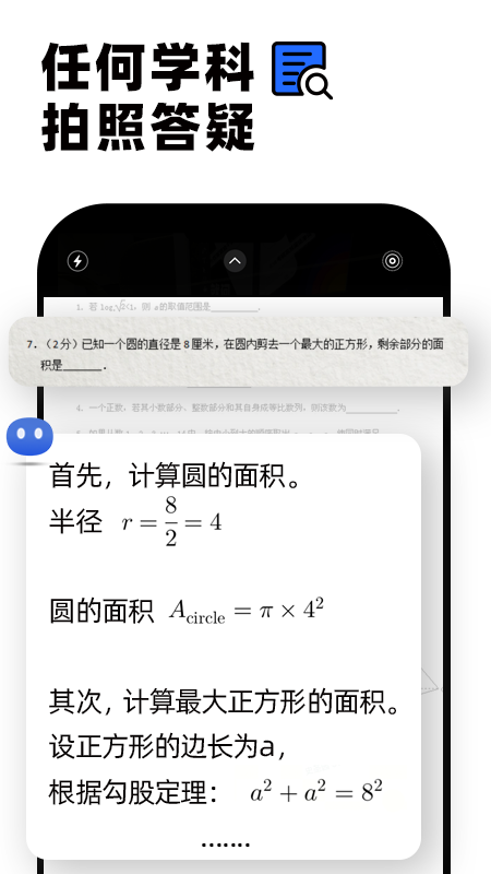 精彩截图-Kimi2025官方新版