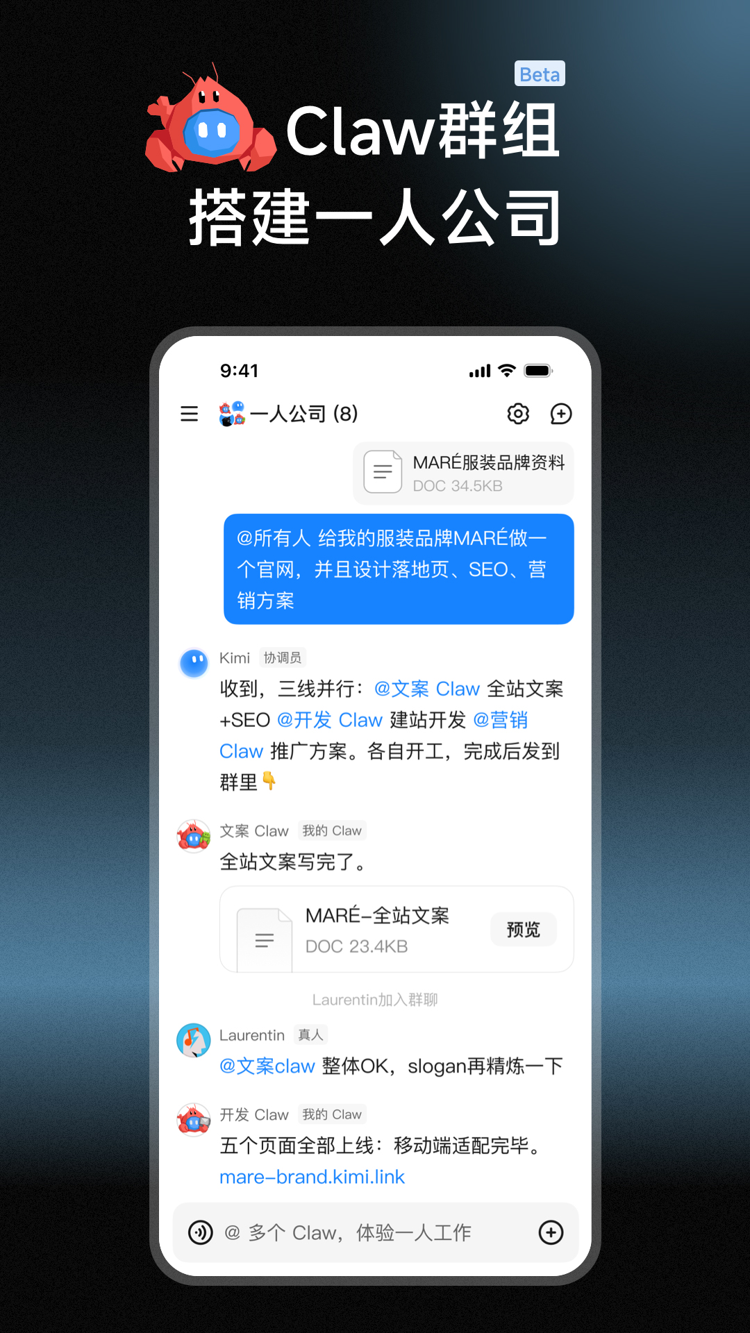 精彩截图-Kimi2026官方新版