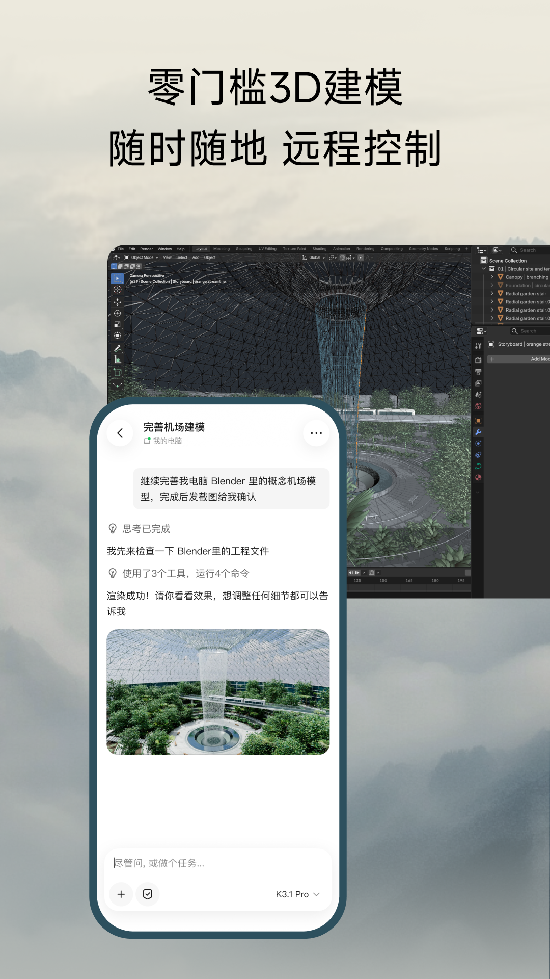 精彩截图-Kimi2026官方新版