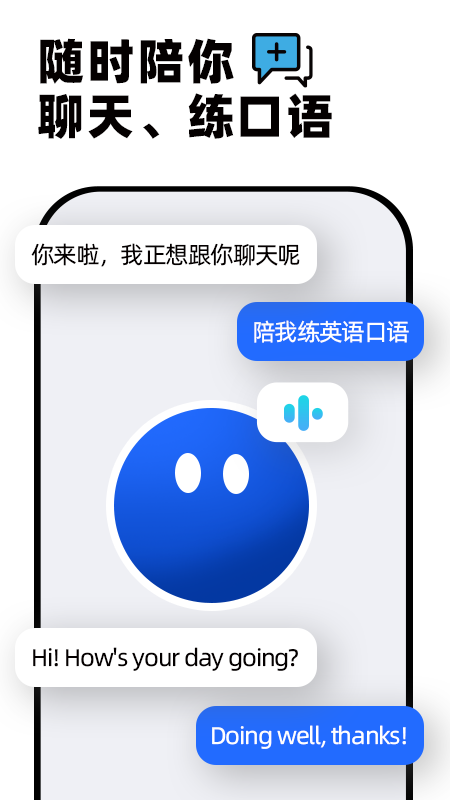 精彩截图-Kimi2025官方新版