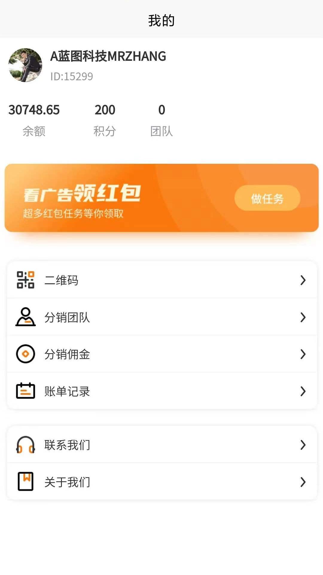 创小客安卓版高清截图