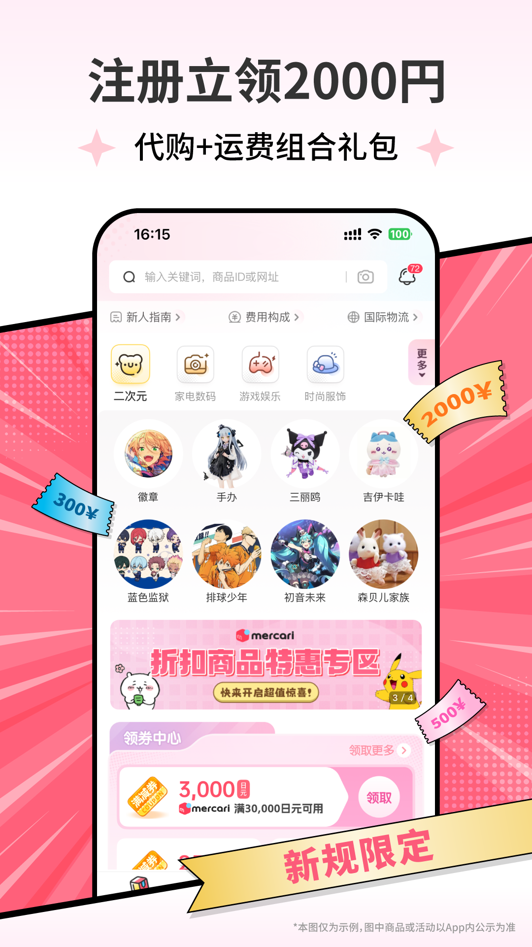精彩截图-乐淘一番2025官方新版