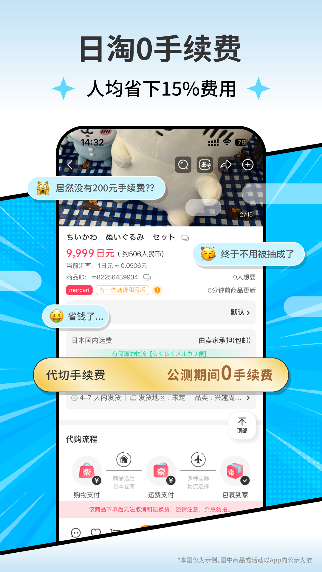 精彩截图-乐淘一番2025官方新版