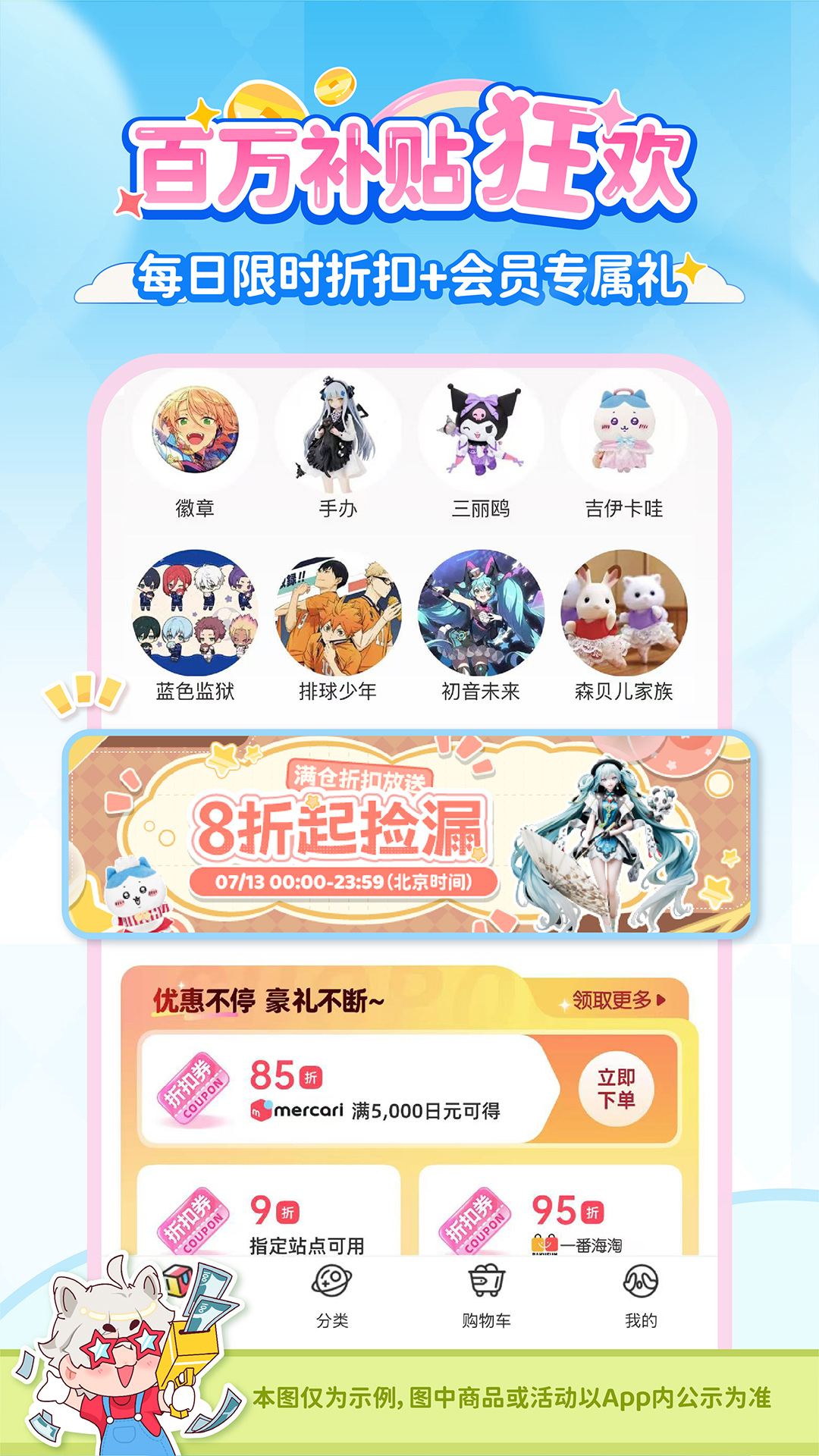 精彩截图-乐淘一番2026官方新版