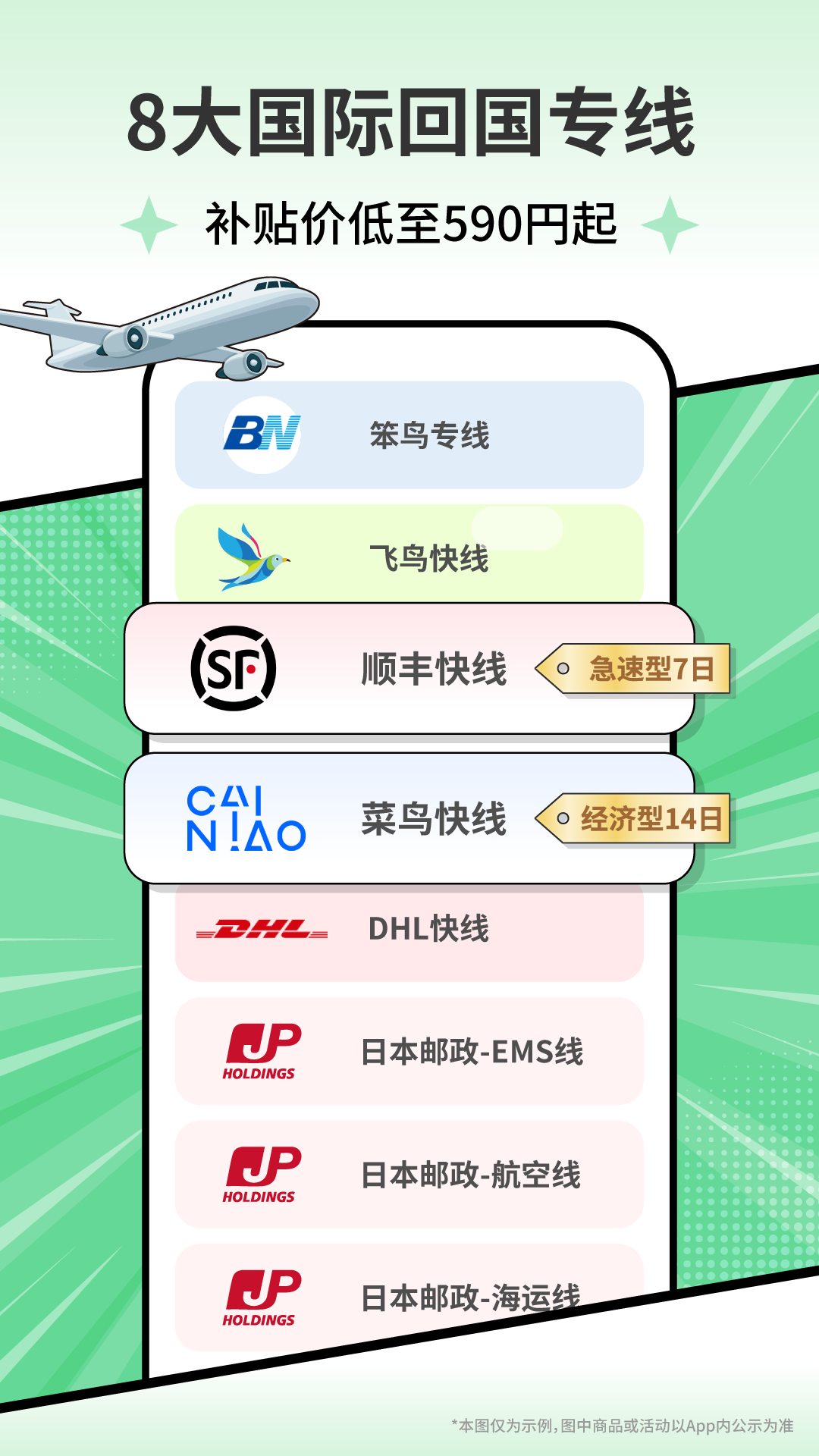 精彩截图-乐淘一番2025官方新版