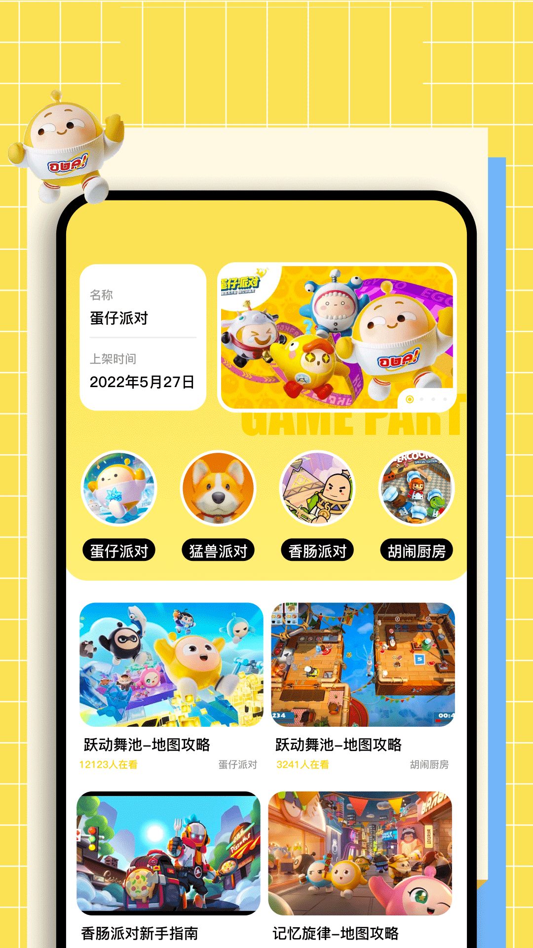 精彩截图-动物派对乐园2026官方新版