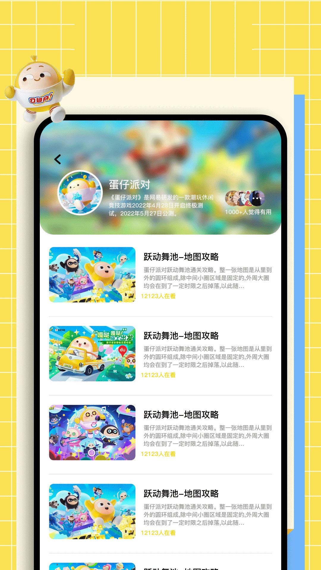 精彩截图-动物派对乐园2026官方新版