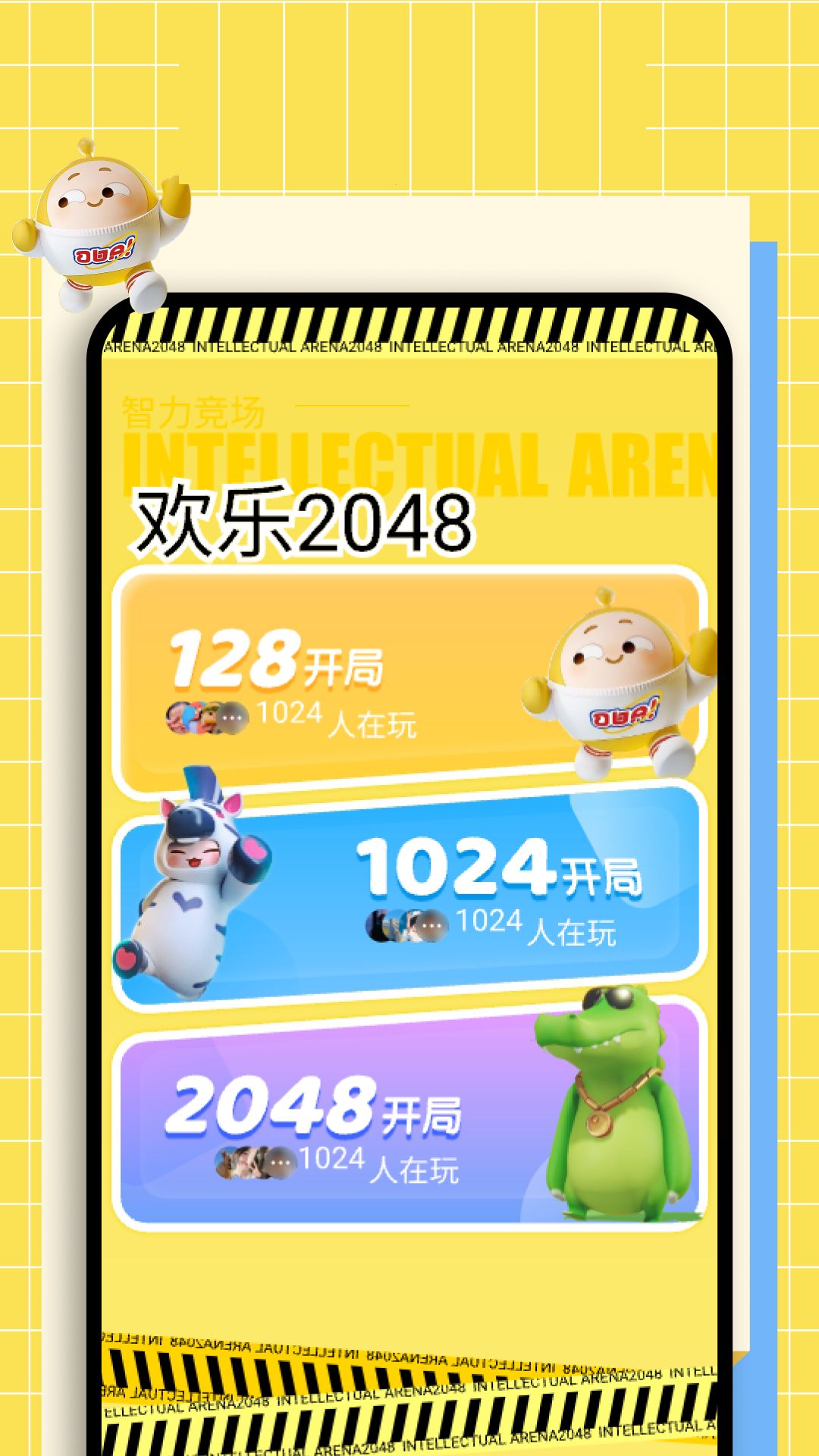 精彩截图-动物派对乐园2026官方新版
