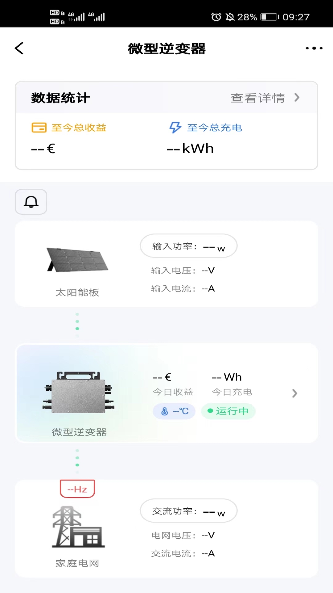 精彩截图-LIONSHEE2025官方新版