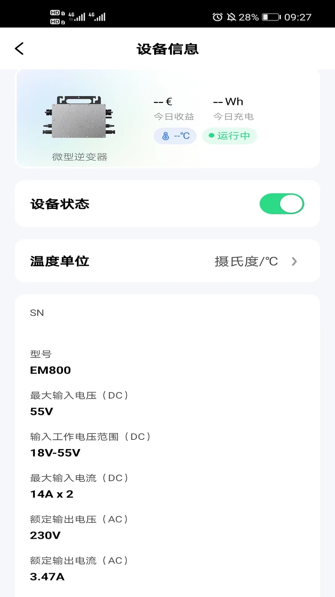 精彩截图-LIONSHEE2025官方新版