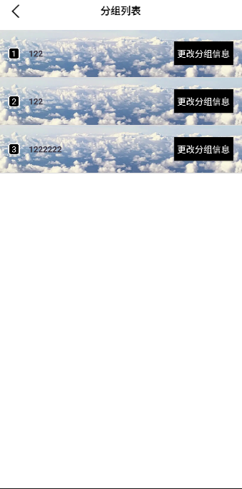 选择助手安卓版高清截图