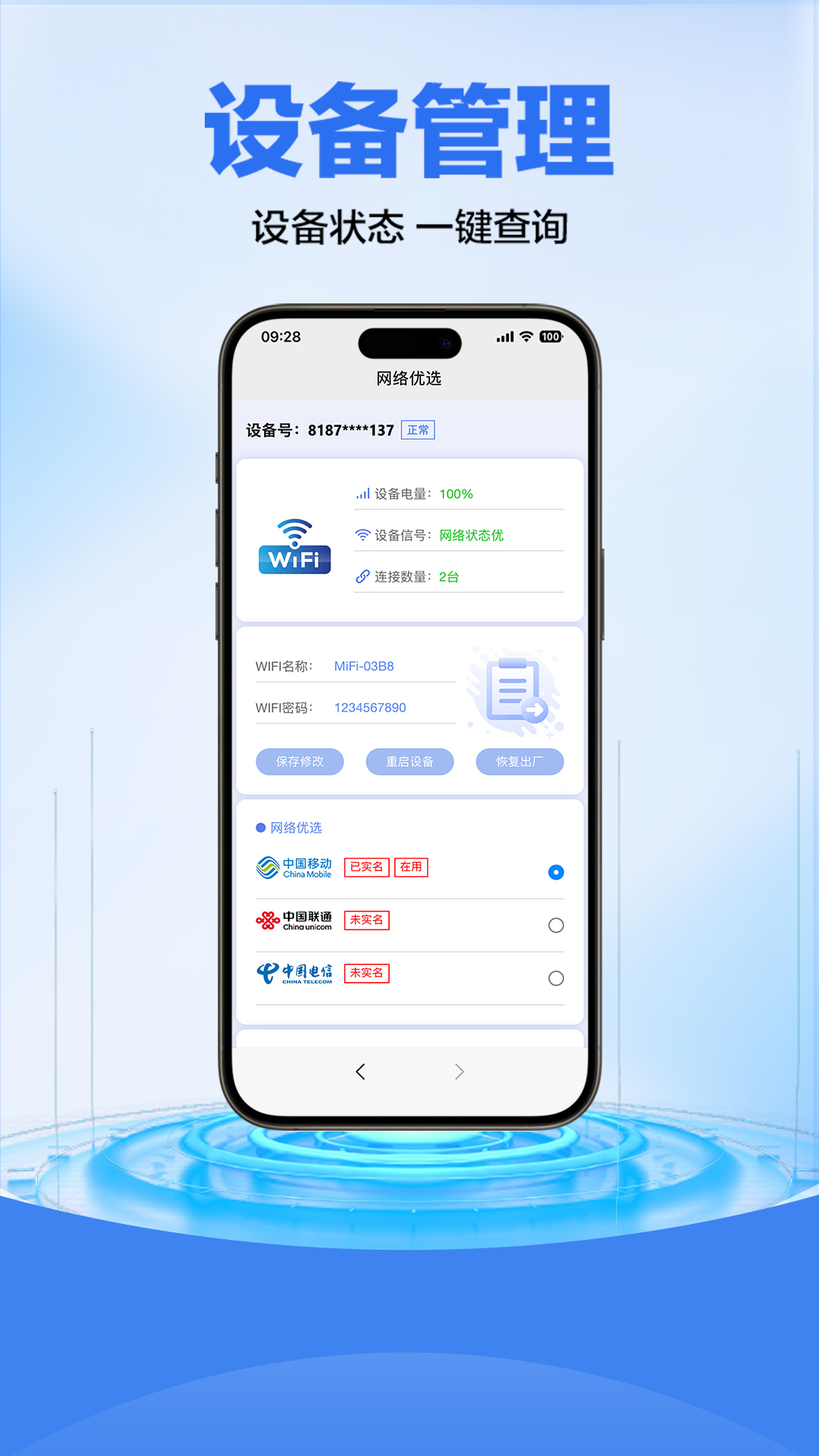 精彩截图-科索顿2026官方新版