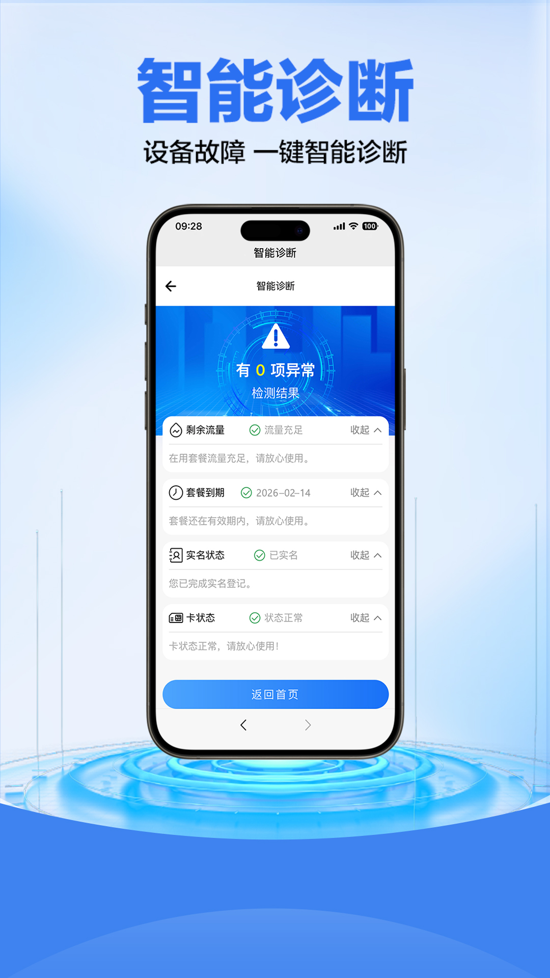 精彩截图-科索顿2026官方新版