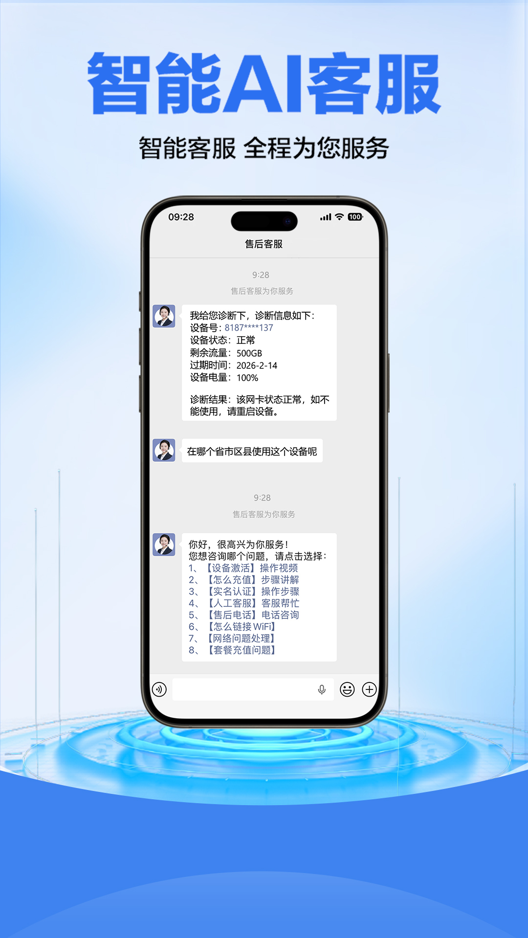 精彩截图-科索顿2026官方新版
