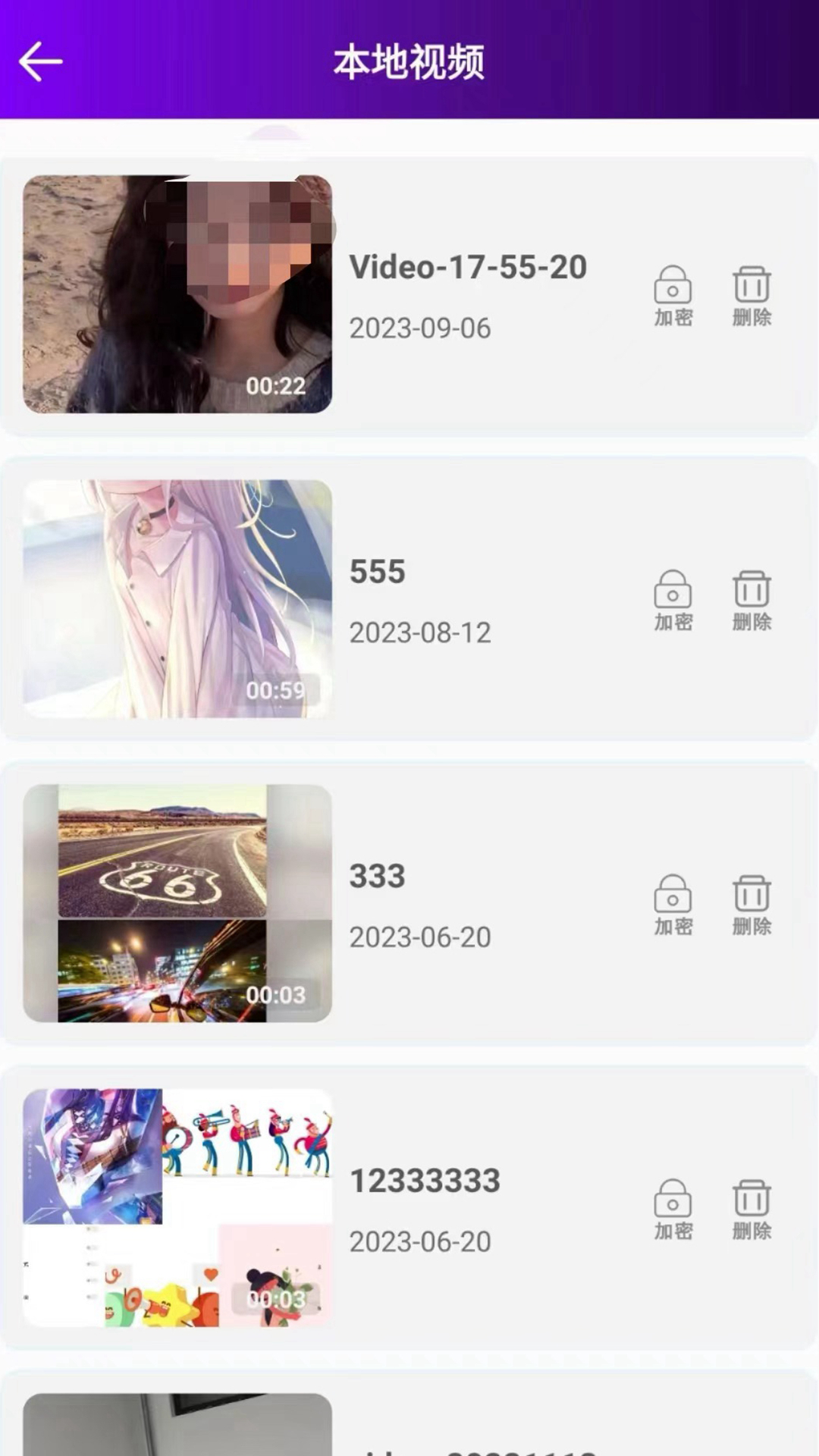 精彩截图-本地视频播放解码2025官方新版