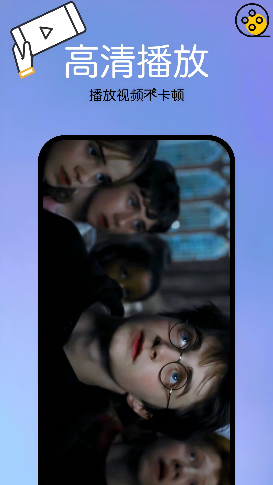 精彩截图-本地视频播放解码2026官方新版