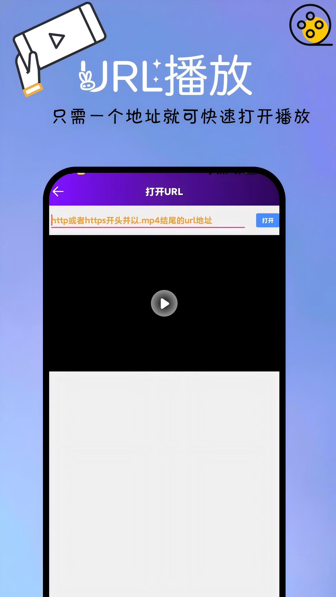 精彩截图-本地视频播放解码2026官方新版