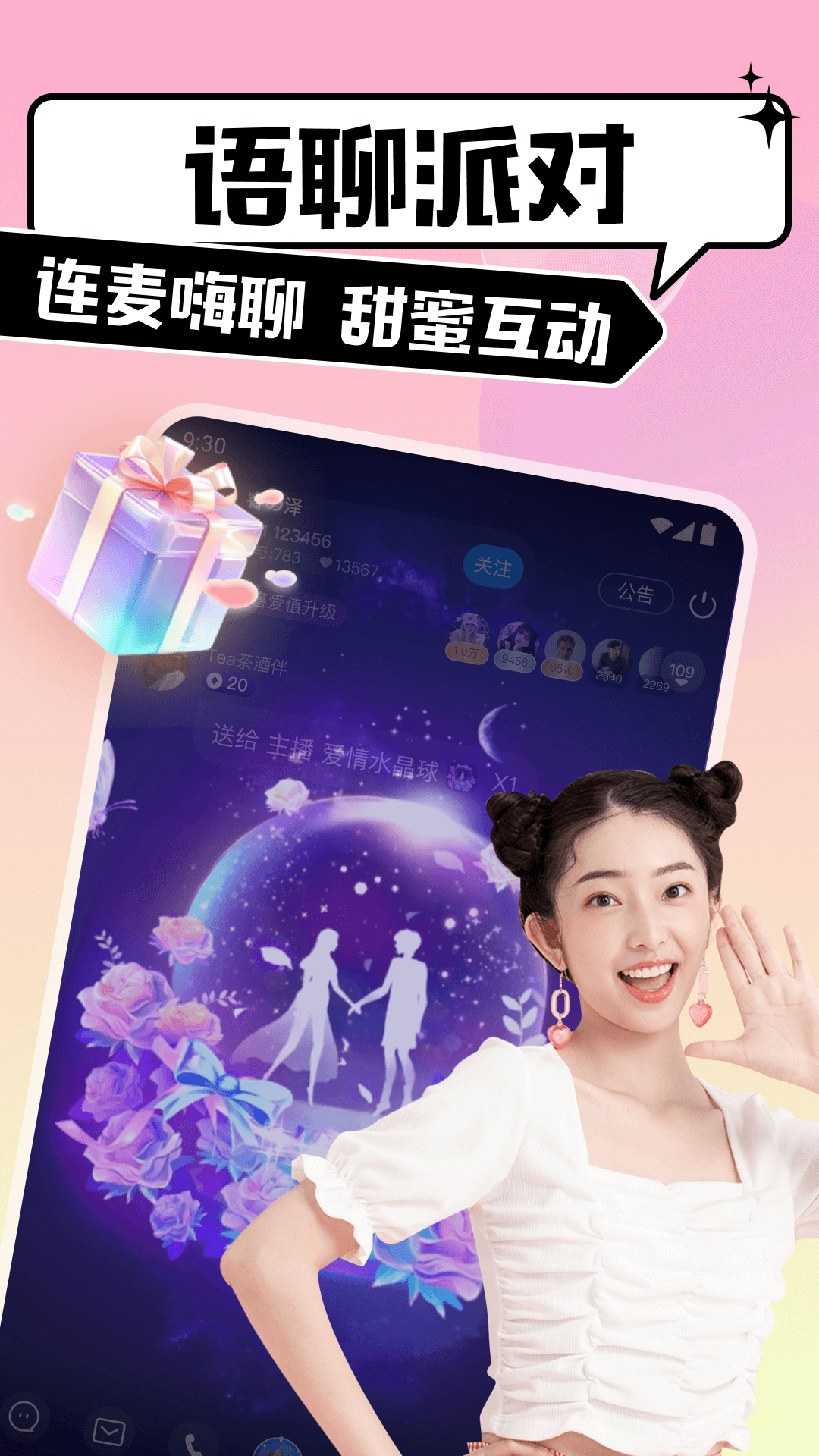 精彩截图-比比陪练2026官方新版