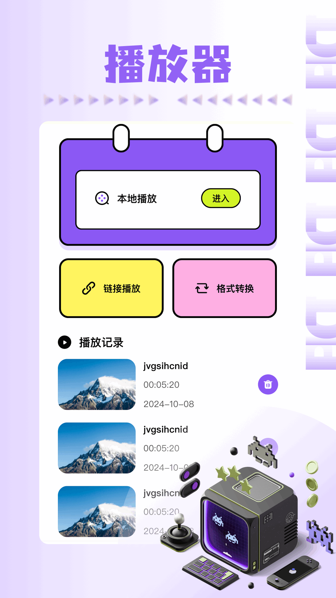 精彩截图-风筝影评2026官方新版