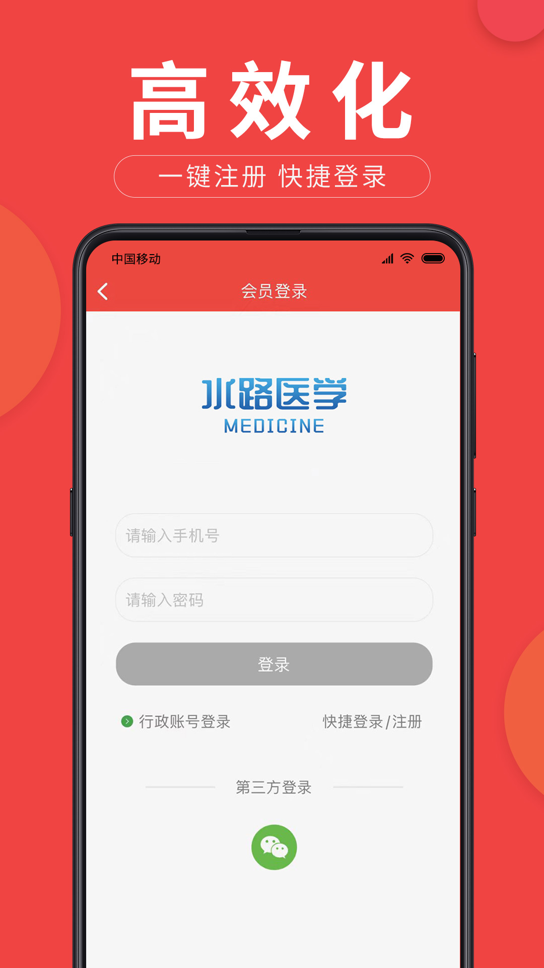 精彩截图-易推小蜜2026官方新版