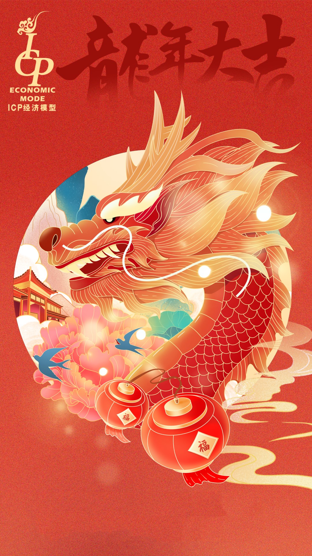 精彩截图-码链科技2026官方新版