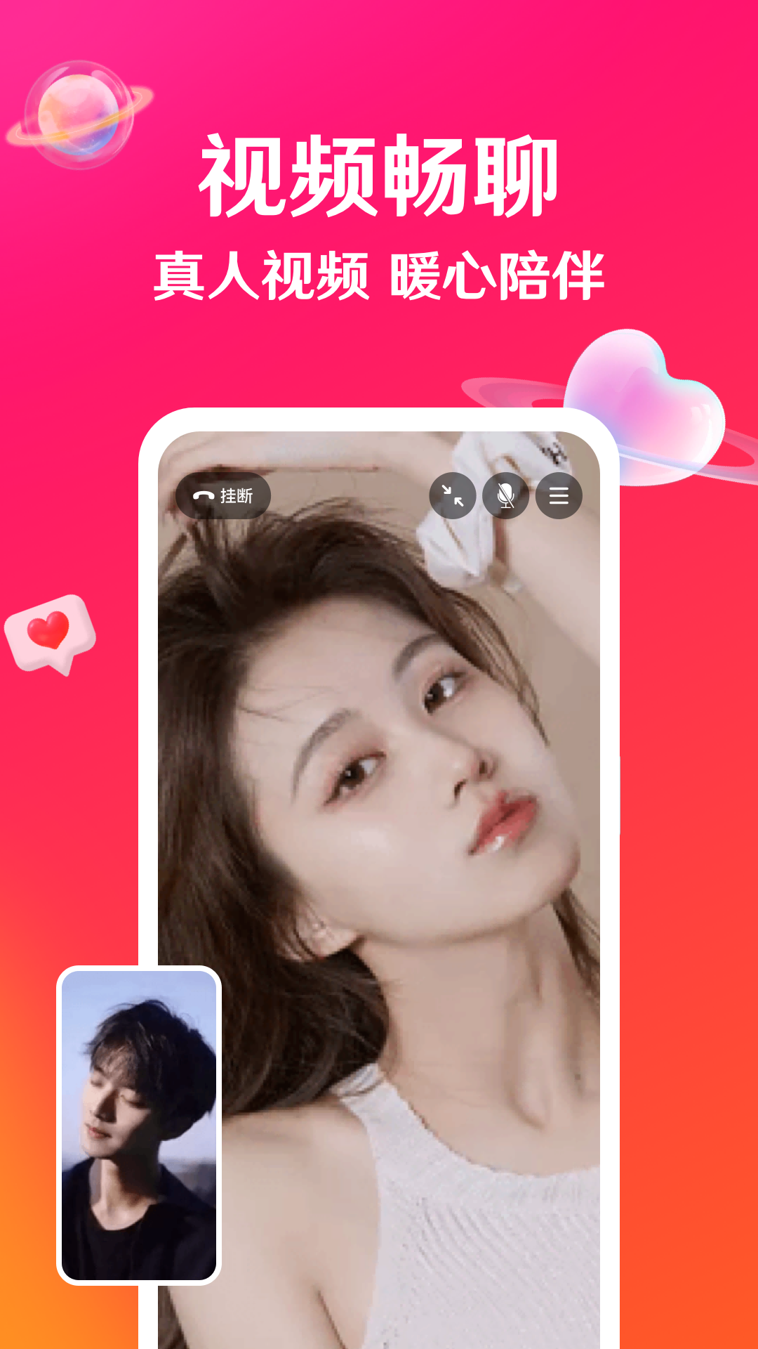 精彩截图-瑟爱2026官方新版