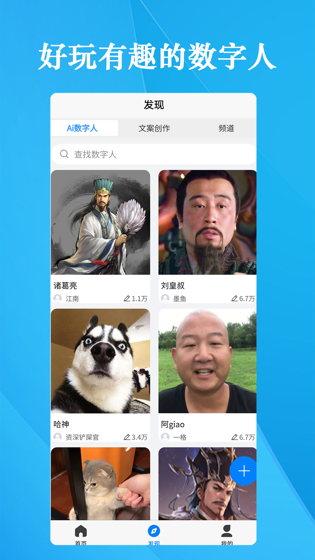 精彩截图-细雨Ai2026官方新版