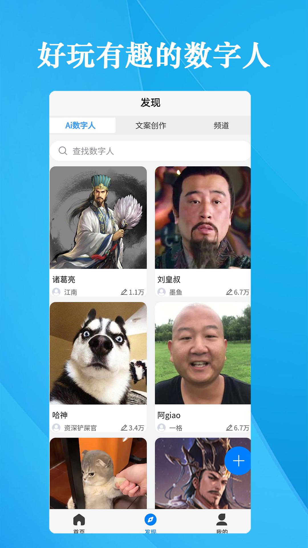 精彩截图-细雨Ai2025官方新版
