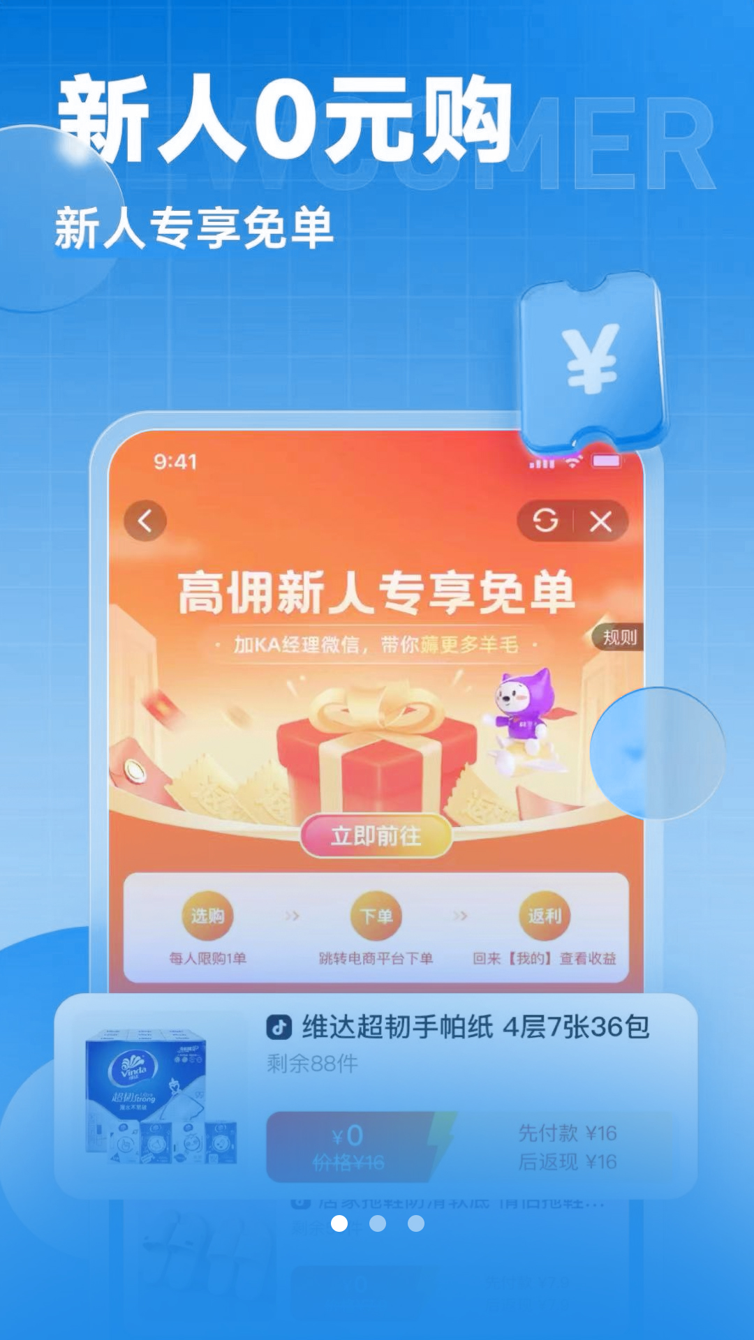 精彩截图-蓝裳2025官方新版