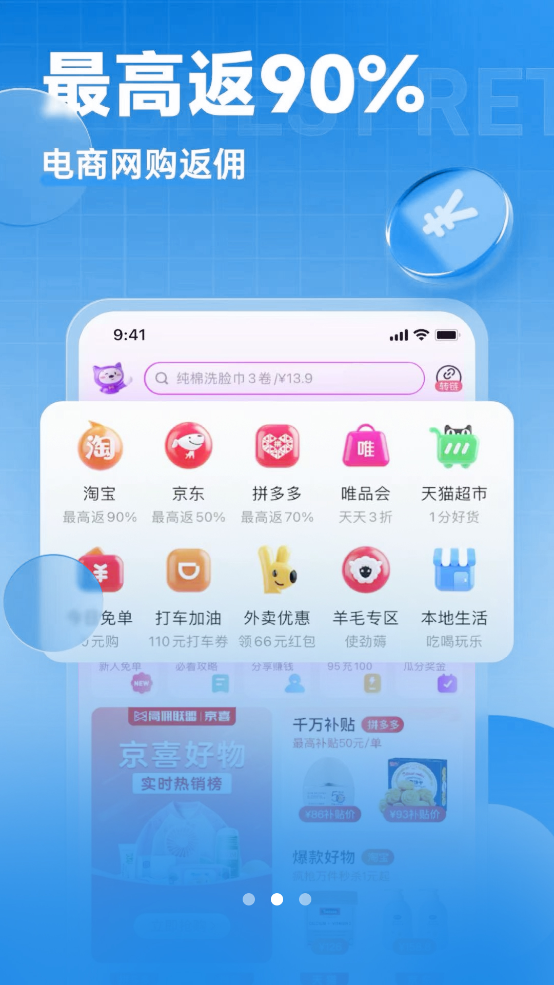 精彩截图-蓝裳2025官方新版